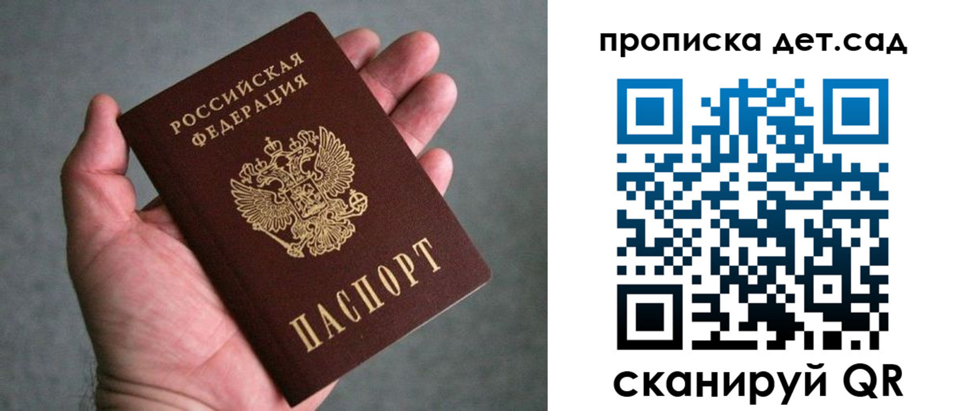 миграционный учет в Новой Ляле