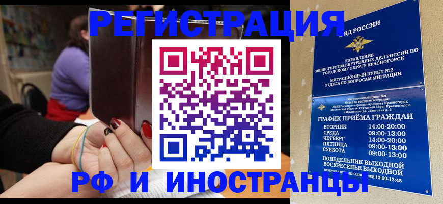 прописка регистрация в Новой Ляле
